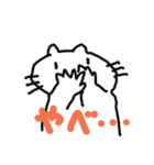 ぺんねここぞう（個別スタンプ：6）