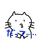 ぺんねここぞう（個別スタンプ：7）
