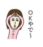 りみこさん専用大人の名前スタンプ(関西弁)（個別スタンプ：11）