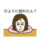 ひよりさん専用大人の名前スタンプ(関西弁)（個別スタンプ：38）