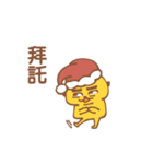 sea otter 's Xmas party（個別スタンプ：12）