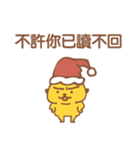 sea otter 's Xmas party（個別スタンプ：19）