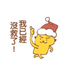 sea otter 's Xmas party（個別スタンプ：30）