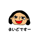 everyday-everyday（個別スタンプ：2）