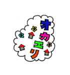 everyday-everyday（個別スタンプ：10）