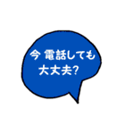 everyday-everyday（個別スタンプ：12）