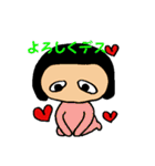 everyday-everyday（個別スタンプ：13）