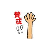 everyday-everyday（個別スタンプ：14）
