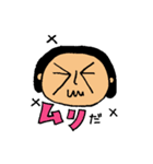 everyday-everyday（個別スタンプ：16）