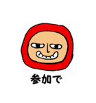 everyday-everyday（個別スタンプ：17）