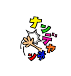 everyday-everyday（個別スタンプ：23）