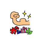 everyday-everyday（個別スタンプ：31）