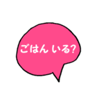 everyday-everyday（個別スタンプ：33）