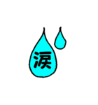 everyday-everyday（個別スタンプ：36）