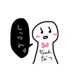 ちゃんなつのためのスタンプ(口悪い)（個別スタンプ：1）