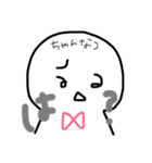 ちゃんなつのためのスタンプ(口悪い)（個別スタンプ：2）