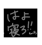 ちゃんなつのためのスタンプ(口悪い)（個別スタンプ：7）