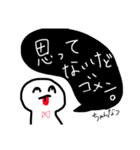 ちゃんなつのためのスタンプ(口悪い)（個別スタンプ：9）