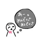 ちゃんなつのためのスタンプ(口悪い)（個別スタンプ：10）