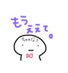 ちゃんなつのためのスタンプ(口悪い)（個別スタンプ：12）