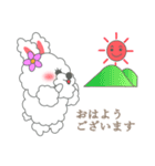 もふもふうさぎ 1（個別スタンプ：1）