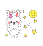 もふもふうさぎ 1（個別スタンプ：3）