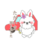 もふもふうさぎ 1（個別スタンプ：5）
