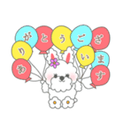 もふもふうさぎ 1（個別スタンプ：11）