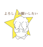 もふもふうさぎ 1（個別スタンプ：12）