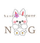 もふもふうさぎ 1（個別スタンプ：15）