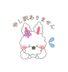 もふもふうさぎ 1（個別スタンプ：18）