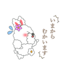 もふもふうさぎ 1（個別スタンプ：19）