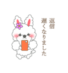 もふもふうさぎ 1（個別スタンプ：20）