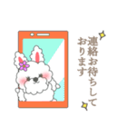 もふもふうさぎ 1（個別スタンプ：21）
