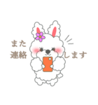 もふもふうさぎ 1（個別スタンプ：22）