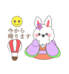 もふもふうさぎ 1（個別スタンプ：23）