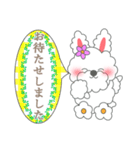 もふもふうさぎ 1（個別スタンプ：25）