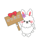 もふもふうさぎ 1（個別スタンプ：29）