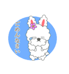 もふもふうさぎ 1（個別スタンプ：35）
