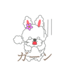 もふもふうさぎ 1（個別スタンプ：40）