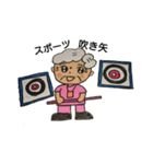 Grandma blown arrow（個別スタンプ：3）