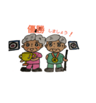 Grandma blown arrow（個別スタンプ：6）