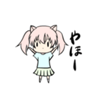 ポーカーフェイスな猫耳少女（個別スタンプ：1）