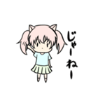 ポーカーフェイスな猫耳少女（個別スタンプ：2）