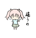 ポーカーフェイスな猫耳少女（個別スタンプ：4）