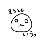 Moo's Sticker（個別スタンプ：2）