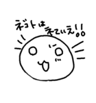 Moo's Sticker（個別スタンプ：3）