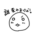 Moo's Sticker（個別スタンプ：14）