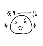 Moo's Sticker（個別スタンプ：18）