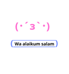 kata cinta（個別スタンプ：2）
